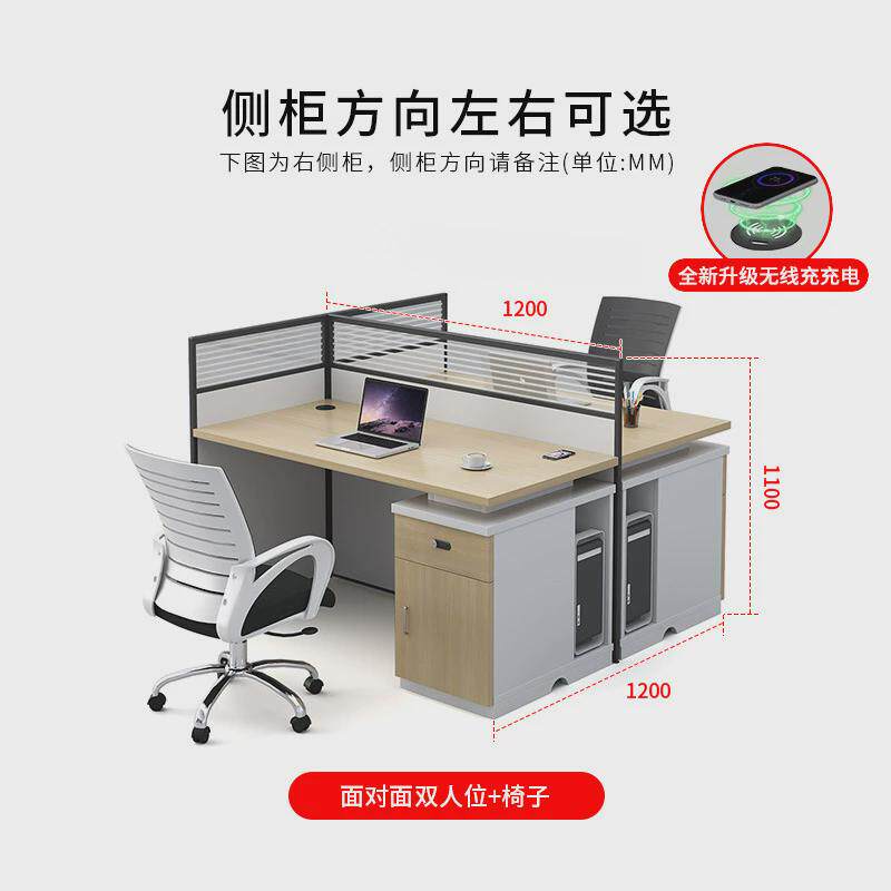 职员办公桌椅组合办公室工位64四人位简约现代公司员屏风隔断卡座