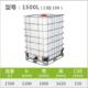 ibc集装 桶1000l塑料塑吨桶厂家化工周转桶滚吨桶厂家直销大口径