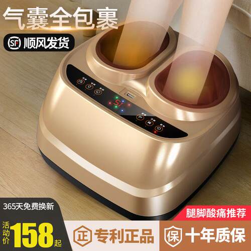 热销新款气囊足疗机全自动足部穴位揉捏加热脚底按摩器家用电动按