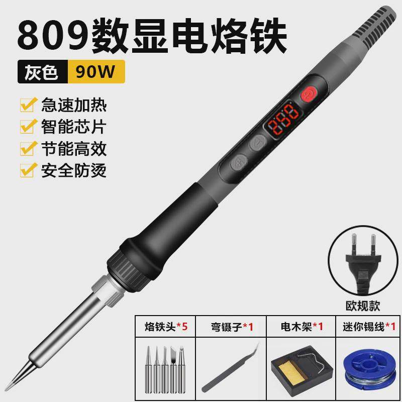 跨境120w电洛铁可调温数字电烙铁套装内热式电焊笔美欧规数显厂家,五金/工具,电烙铁,淘宝优惠券,粉丝福利购,淘宝优惠卷