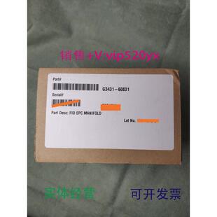 现货供应AgilentG3431-60831FIDEPC氢火焰离子化检测器