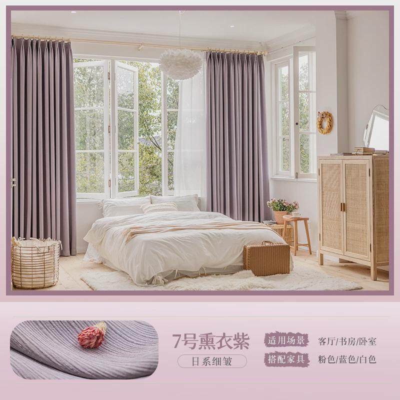 包安装全屋窗帘套餐纱帘全遮光套餐现代简约高档新款卧室客厅