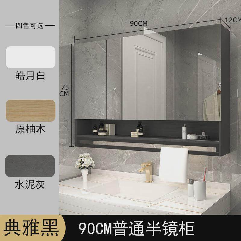实木浴室智能镜柜除挂墙式卫生间收纳单独雾镜子带灯置物架梳妆镜