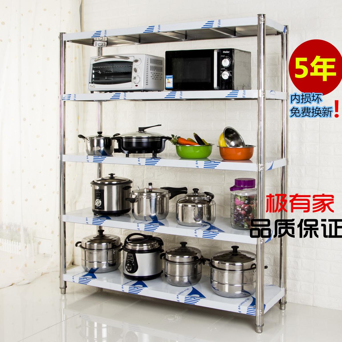 包邮加厚不锈钢五层厨房置物架收纳架落地杂物架整理架储物架子