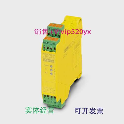 现货供应菲尼克斯安全继电器PSR-SPP-24UC/ESL4/3X1/1X2/B现货298