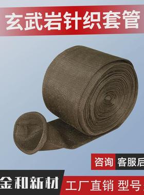 玄武岩针织套管矿物纤维发动机排气管火管保温隔热耐磨防隔热棉