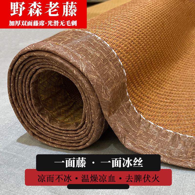 藤席冰丝凉席1.8m床双人床席1.5米1.2可折叠竹床席柔软草席子夏季