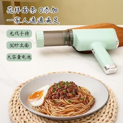 手持面条机家用全自动手持压面机充电小型电动饸络机和面机饸饹机