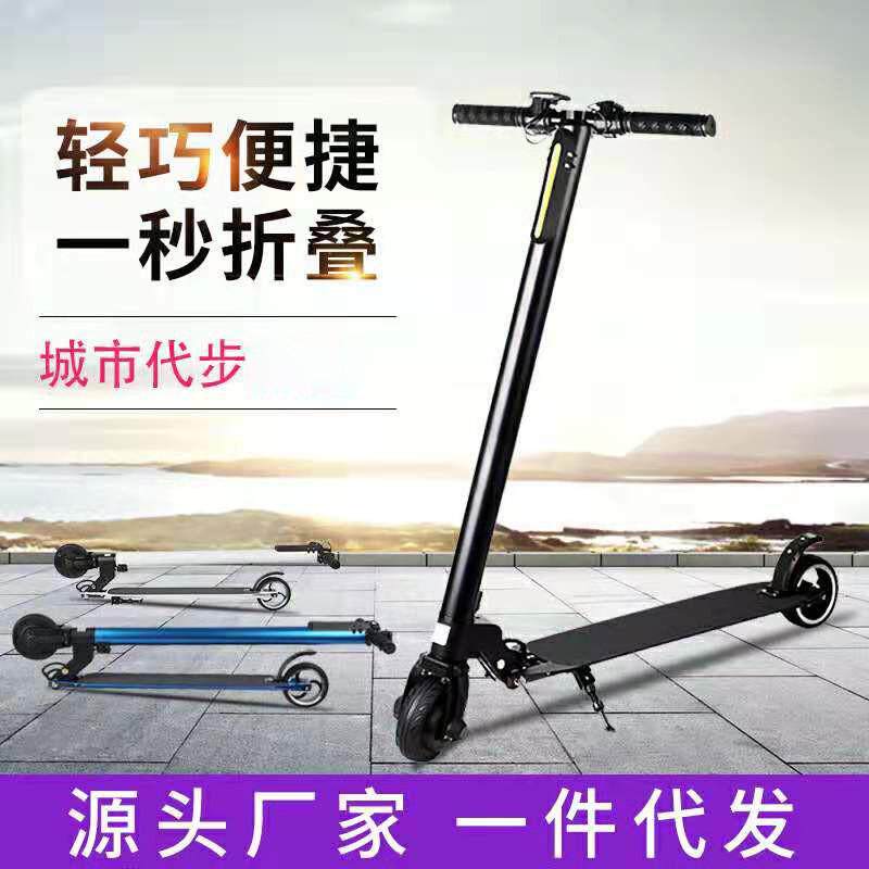 碳纤维电动滑板车成年代步折叠超滑板车