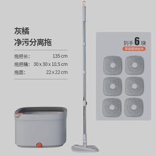 净污分离家用免手洗懒人旋转平板拖把干湿两用污水分离拖布桶套装