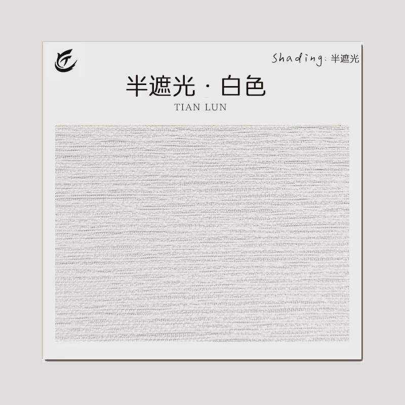 现代法式罗马窗帘民宿酒店侘寂风亚麻罗马帘客厅办公室卷拉式卷帘