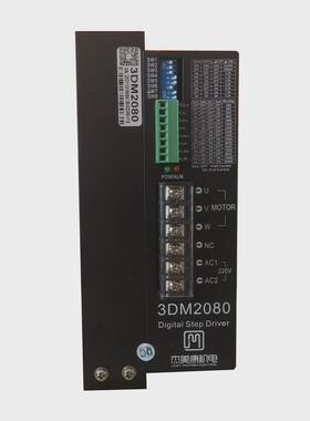 3dm2080ac220v杰美数字机电康步进电机驱动器