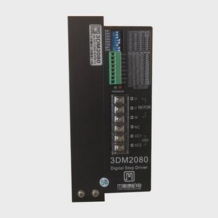 3dm2080ac220v杰美步进电机驱动器机电数字康