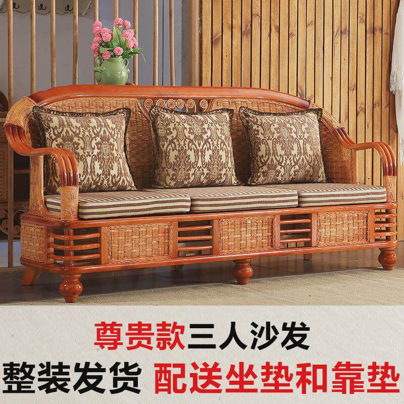 藤沙发客厅组合藤椅沙发五件套藤竹沙发实木沙发藤木沙发藤编家具