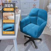 电脑椅家用椅子卧室女生可爱宿舍升降写字书桌凳子学习久坐化妆椅