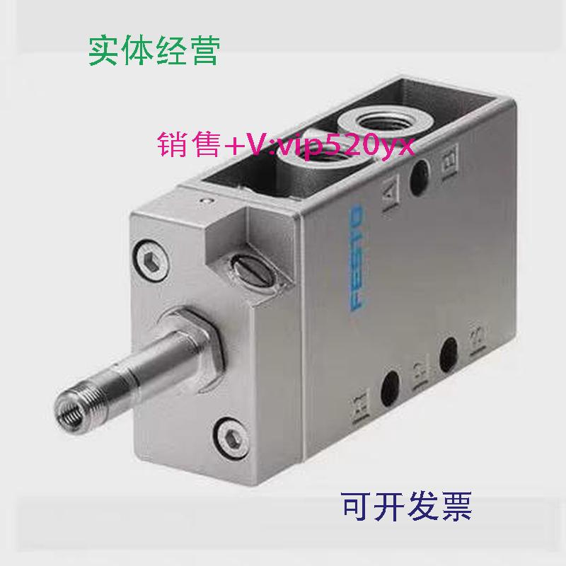 现货供应费斯托电磁阀FESTOMFH-5-1/46211现货