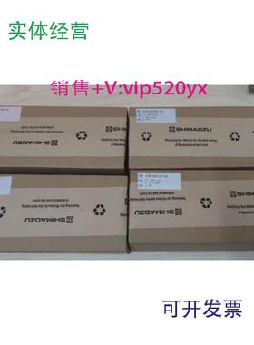 现货供应岛津TNP-4200uv灯全新货号638-69138-04G