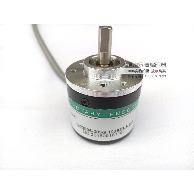 ISC3806-003G-500BZ3-12-24C 海德编码器 角度编码器 NPN