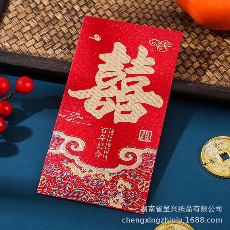中号金葱膜贺婚庆送礼红包大吉大利喜福节日