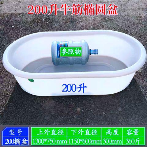 b4dr牛筋浅盆养殖塑料水箱家用卖方桶盆长方形水产养鱼养龟箱鱼泡