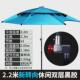 新转向钓鱼伞万向钓伞防晒三折叠便携大钓伞遮阳短节防雨垂钓渔伞