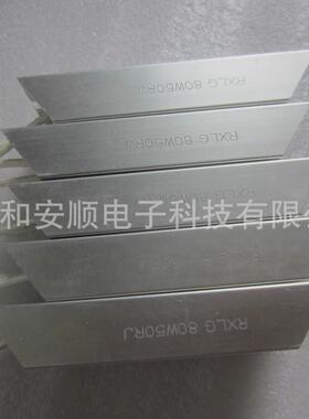 专业生产梯型铝壳电阻300W100R5%制动刹车变频器电阻船形电阻