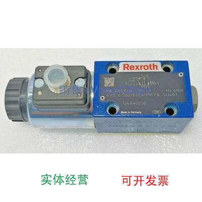 现货供应RexrothR983031130，定向控制电磁阀，议价，请勿直拍