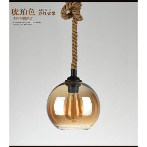 复古现代loft美式个性麻绳玻璃吊灯吧台创意玻璃酒吧餐厅灯饰