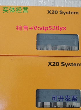 现货供应贝加莱模块X20BR9300X20DC1196X20DC1396全新议当天发货