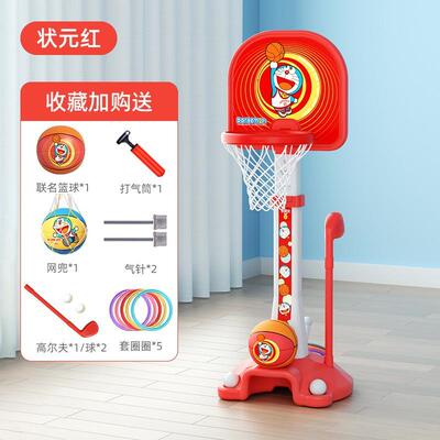 【包邮】儿童家用宝宝男孩女童投篮筐幼儿运动可升降室内篮球架