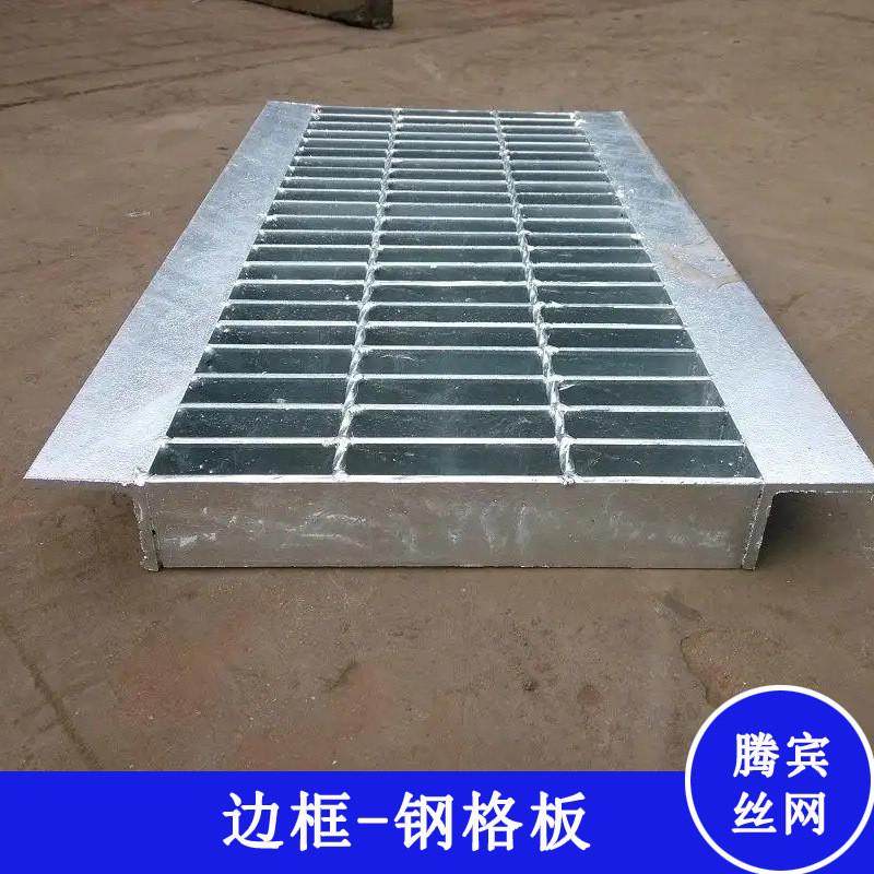 热镀锌钢格板马道踏步板洗车房厨房沟盖板不锈钢格栅地沟盖板,基础建材,基础材料,淘宝优惠券,粉丝福利购,淘宝优惠卷