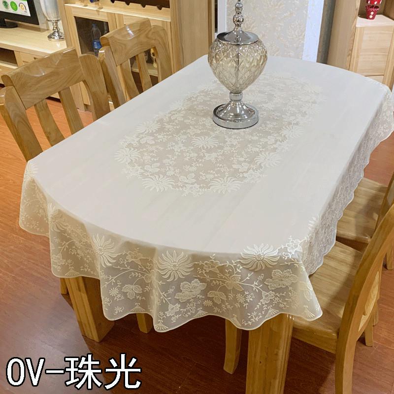 pvc桌布椭圆形餐桌垫防水防油防烫免洗茶几台布烫金桌套圆桌桌布