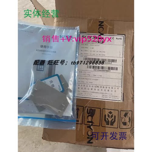 现货供应南京科远智慧变频器KD200-S0011GB2.2KW变频器全新1AC220