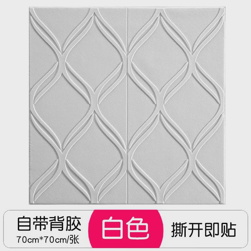背景墙屋顶顶棚房顶天花板贴纸自吊顶装饰品粘防水壁纸3d立体墙贴