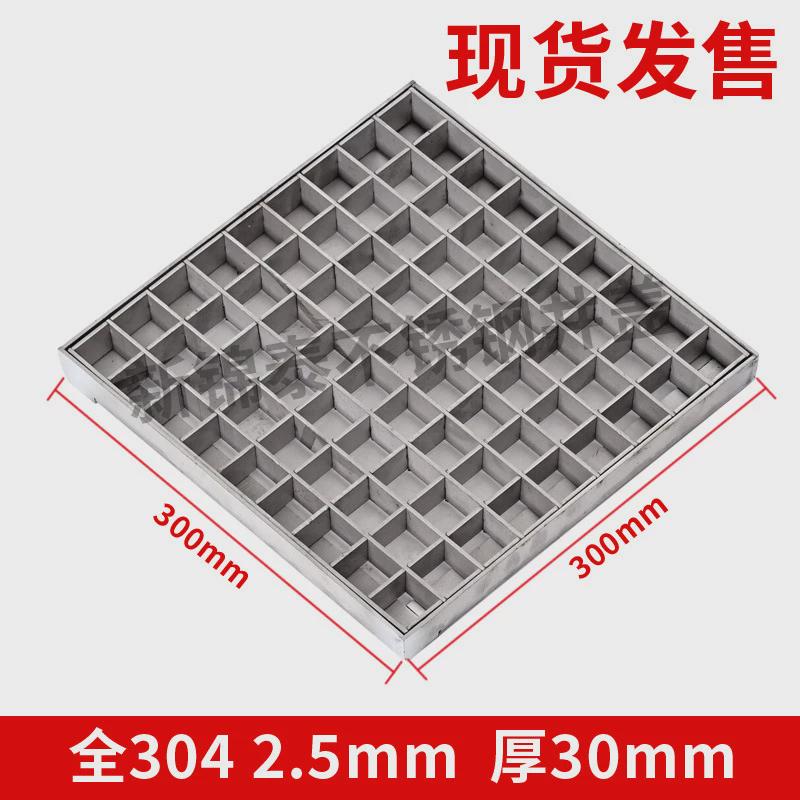 不锈钢篦子栅板雨水格下水道盖板地沟网格板洗车房排水网格栅板
