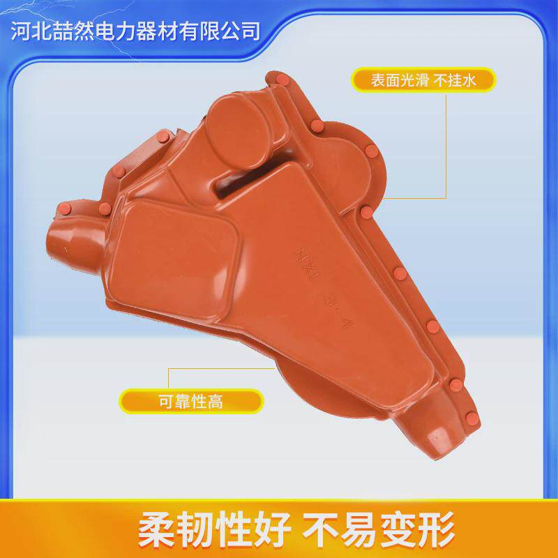 绝缘避雷针变压器绝缘橡胶高低压护套护套电力设备绝缘护罩厂家