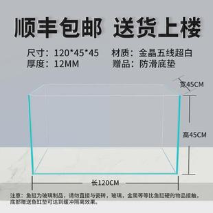 金溪流五线超白玻璃鱼缸生态晶缸大中小型客厅乌龟缸裸缸