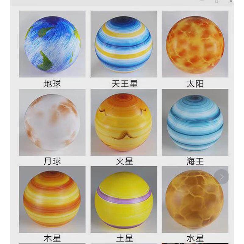 创意九大行星星球吊灯商场星空大厅幼儿园游乐场月球艺术户外圆球,家装灯饰光源,餐厅吊灯,淘宝优惠券,粉丝福利购,淘宝优惠卷