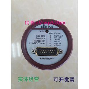 供应MKS626A13TBE133.32kpa真空计