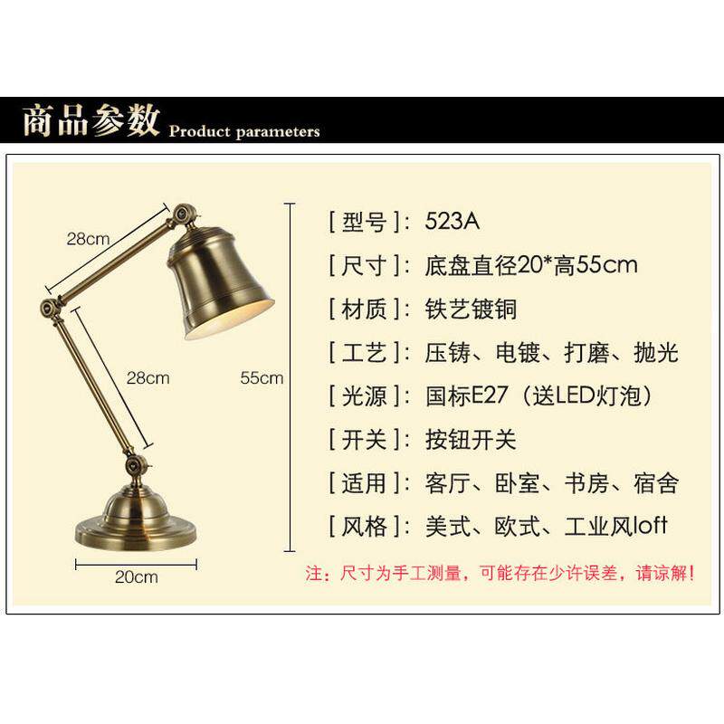工厂美式台灯复古乡村客厅铁艺护眼简约欧式学生金属书房卧室床头