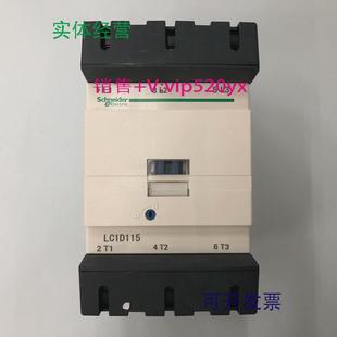 现货供应LC1D11500P7CAC230V50 60Hz施耐德三级交流接触器