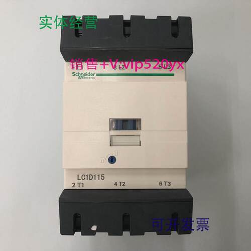 现货供应LC1D11500P7CAC230V50/60Hz施耐德三级交流接触器