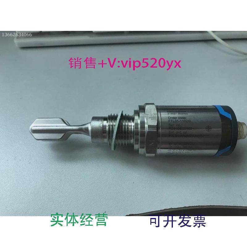 现货供应FTL31-AA4M3BAW5J(FTL31-19A0/0)音叉开关AA4M3AAW5JE+H