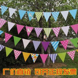 饰彩旗派对三角旗挂旗国庆节学校幼儿园拉花拉旗布置 商场酒店装