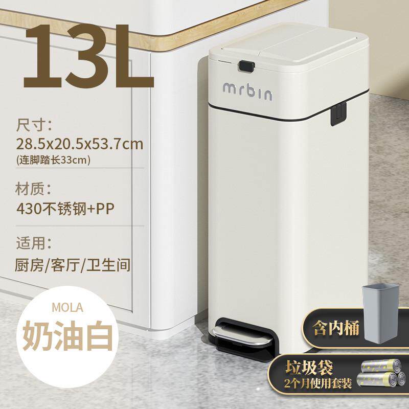 58c1卫生间智能垃圾桶厕所感应自动打包家用厨房客厅电