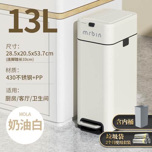 58c1卫生间智能垃圾桶厕所感应自动打包家用厨房客厅电