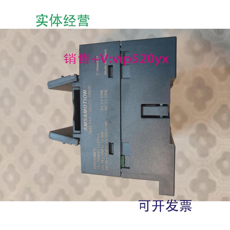 现货供应艾莫迅CPU224XP-E可编程控制器AMX214-3AD23-0XB8