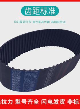 同步皮带2800-s8m2848-s8m2880-s8m2904-s8m同步带s8m现货皮带