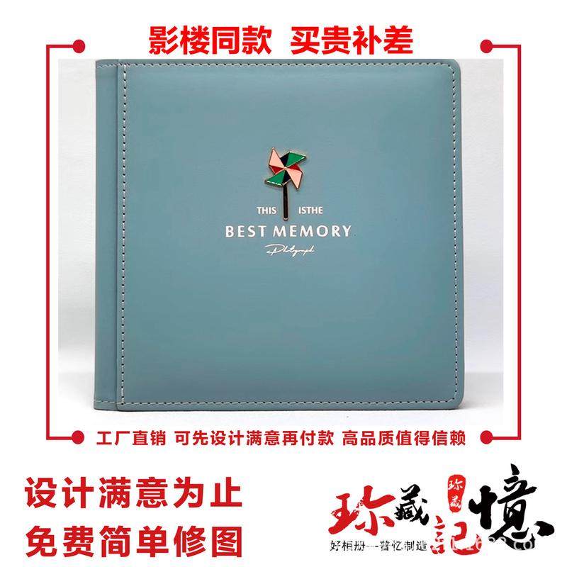 宝宝册影楼结婚照制作高端打印水晶皮质来图做儿童影集纪念毕业册