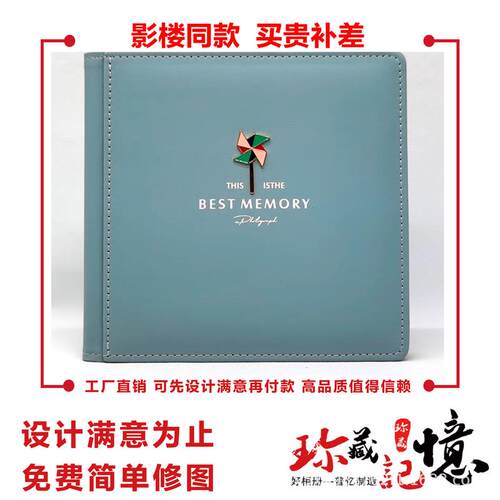 宝宝册影楼结婚照制作高端打印水晶皮质来图做儿童影集纪念毕业册